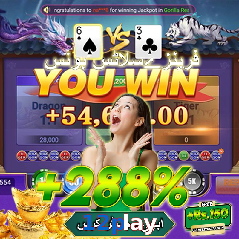 12play